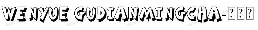 WenYue GuDianMingCha字体转换